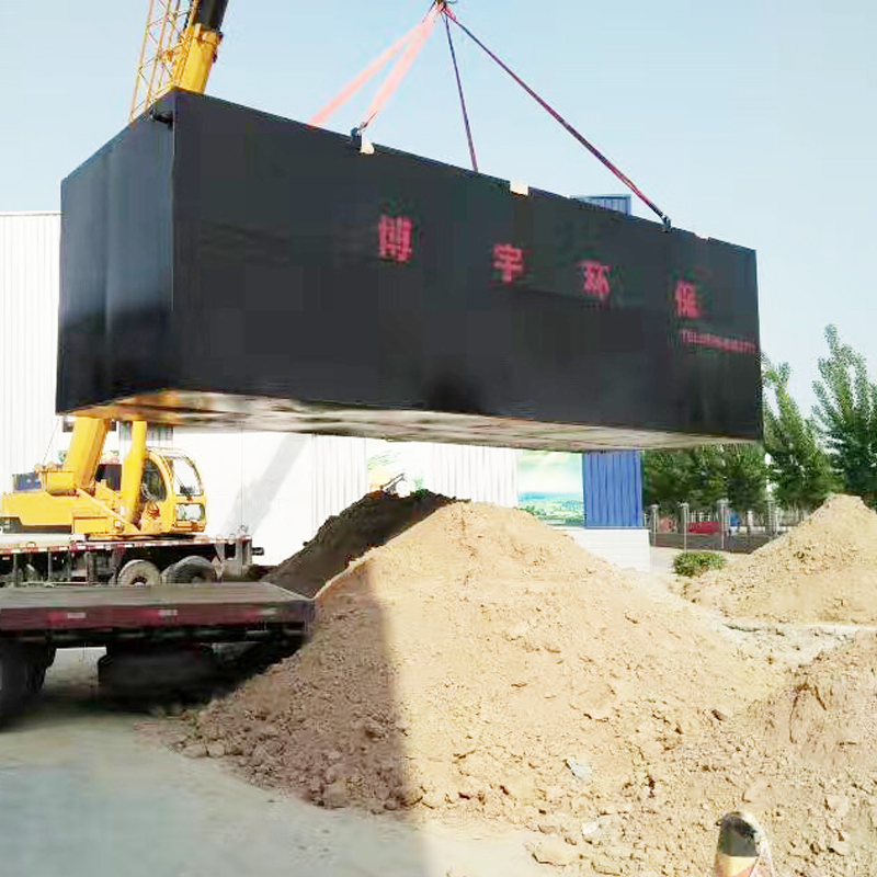 农村小型污水处理设备