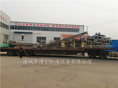 带式果汁压榨机