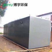 新农村改造污水处理设备科学改变农村环境